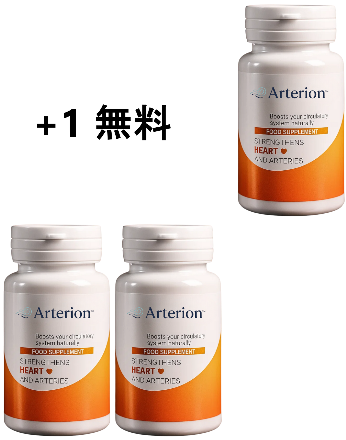 Arterion™